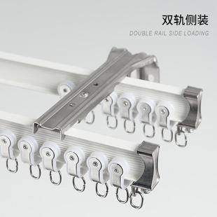 111V铝合金窗帘轨道弯轨L型U型飘窗轨道幔轨可弯曲单双窗帘杆整