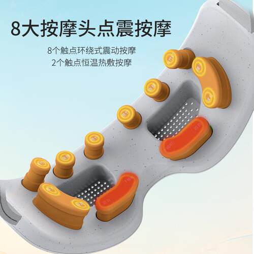 可视护眼仪发热眼部按摩仪律动眼罩眼睛按摩器蓝牙音乐221批发