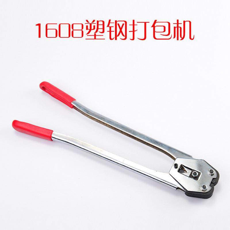 塑刚带打包机塑料带带塑料打包机捆扎机手动塑钢带拉紧器打包机,办公设备/耗材/相关服务,捆扎机/打包机,淘宝优惠券,粉丝福利购,淘宝优惠卷