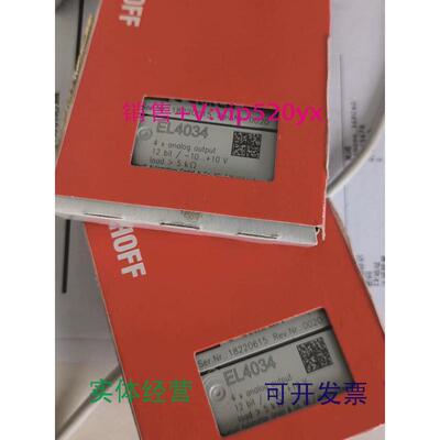 现货供应倍福beckhoff进口模块EL4034