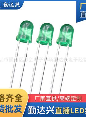 f4mm绿普（发绿绿）长脚直插led发光二极管f4圆头绿