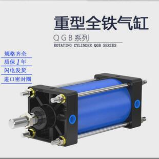 重型铁气缸qgb63/80/100/x50x150x200x400x1000推力大大型缸