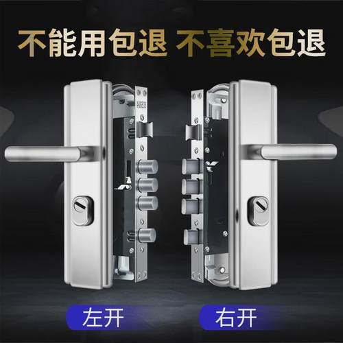 热销不锈钢防盗门锁套装整通用型锁体家用套入进户老式大门室内铁