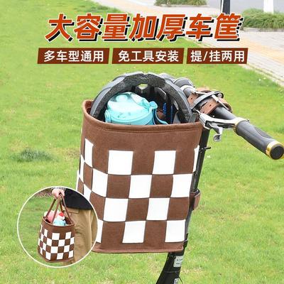 自行车车筐前篮折叠电动车车篮山地车车筐折叠车篓手提两用毛毡篮