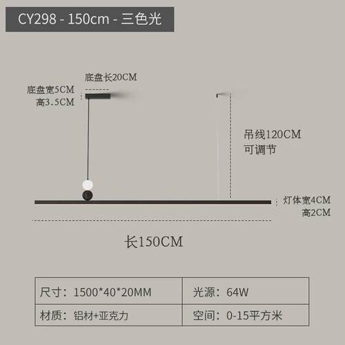 餐厅灯吊灯轻奢灯具现代简约饭厅餐桌吧台北欧极简长条创意设计师
