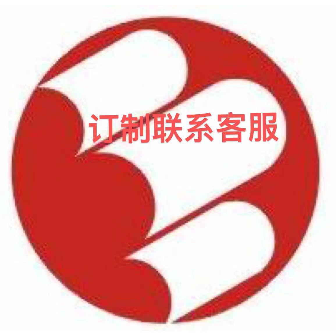 永乐电脑针式打印纸三联四联五联六联七联清联销售单发货八出库单