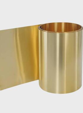 黄铜带--h59h62h68h70可导电黄铜卷带铜箔铜片薄铜皮片铜箔片