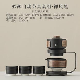 旋转出茶陶瓷家用喝茶防烫功夫茶器 妙颜自动茶具套组懒人泡茶套装