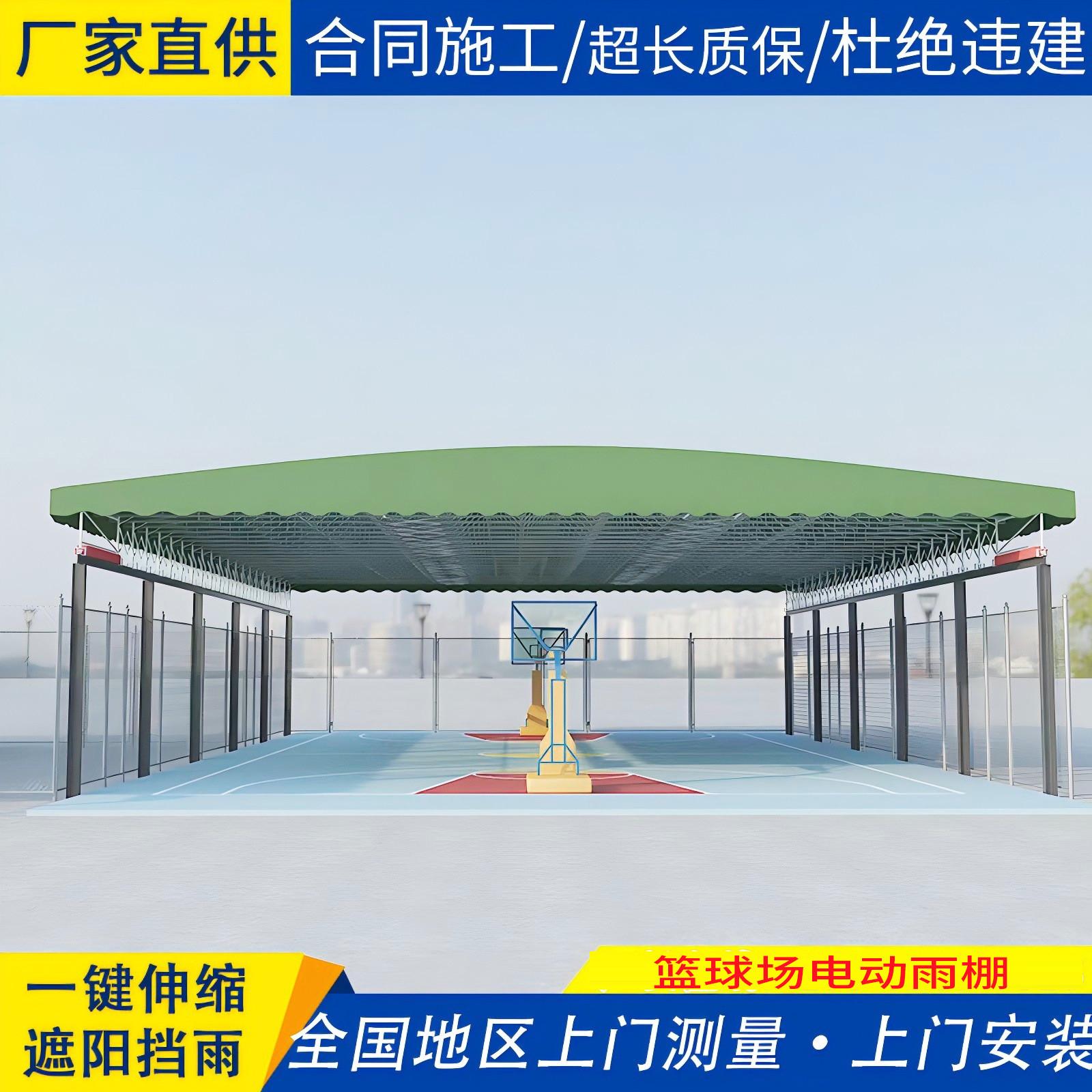 电动雨棚伸缩式推拉棚厂房仓库活动雨蓬户外通道顶篷移动篮球场棚