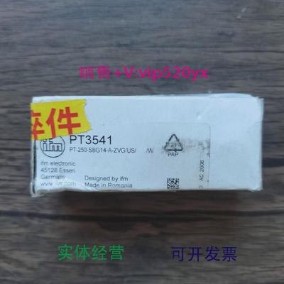 现货供应全新IFM易福门PT3541压力传感器现货销售