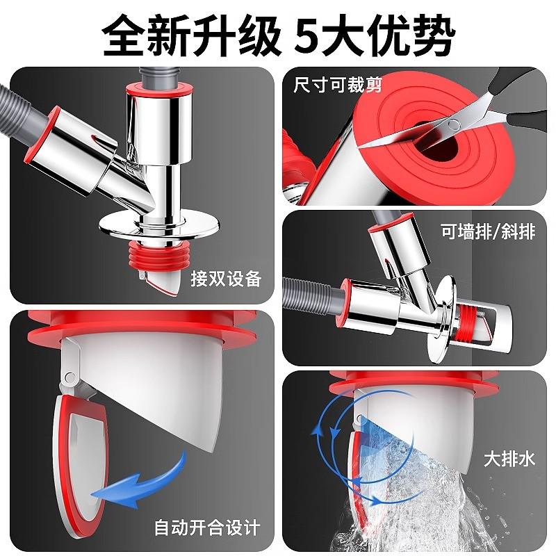 洗衣机地漏下水三通接頭对接器卫生间排水管道电镀防臭防溢二合一