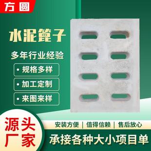 雨水篦子钢筋混凝土主道路污水窨井盖下水道盖板雨水篦子地沟盖板