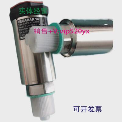 现货供应BAR14.M1DA2GP1VEGABAR14压力传感器议价