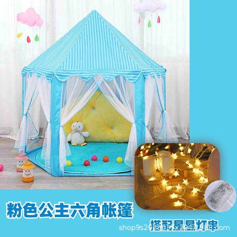 儿童帐篷室内六角游戏屋公主女孩宝宝过家家房子,玩具/童车/益智/积木/模型,大型组合式游乐设备,淘宝优惠券,粉丝福利购,淘宝优惠卷
