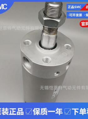 热销全新原装SMC气缸CDG1BA63-200Z订货一周