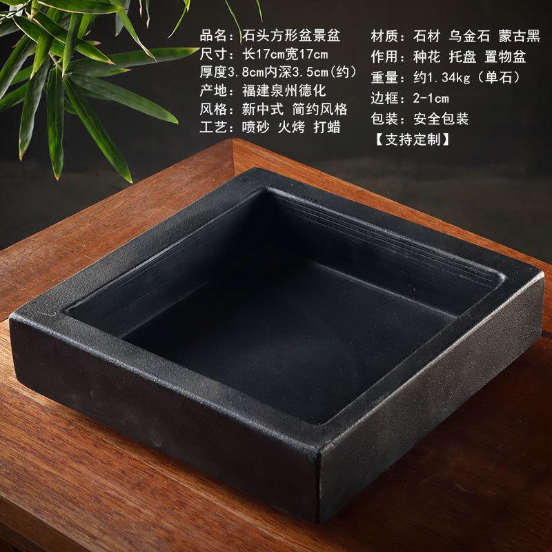 新款乌金石花盆盆景办公室微景观现代简约盆茶室茶道配件点缀花盆