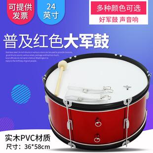 大军鼓学校学生用行进普及大鼓军乐队乐器腰鼓