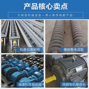 机绞龙上料螺旋输送机提升机源头厂家 螺旋输送机无轴双轴管式