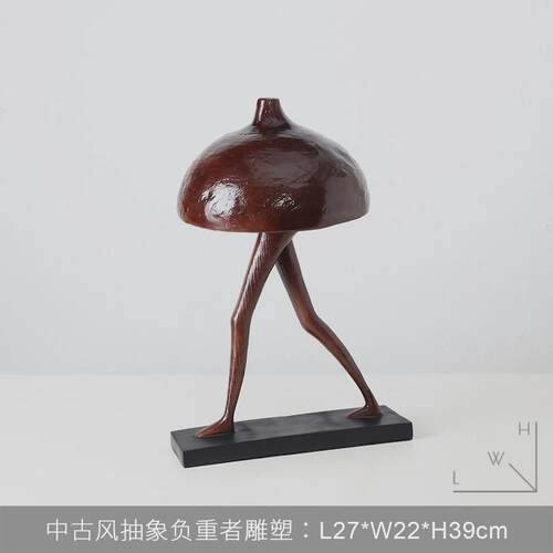 简约创意抽象中古风家居样板间书房柜客厅电视柜复古摆件软装饰品