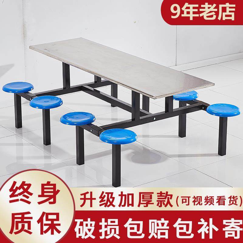 食堂餐桌椅组合学校学生员工4人8人连体工厂不锈钢饭堂简约一体式,住宅家具,不锈钢/PVC餐桌,淘宝优惠券,粉丝福利购,淘宝优惠卷