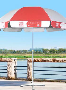 纯白色牛津布沙滩伞纤维骨太阳伞奶白架户外现货挡风遮雨广告防雨