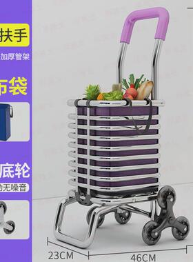 j6da小拖车家用买菜车折叠手拉车小推车购物老人拉货车老人爬楼拉