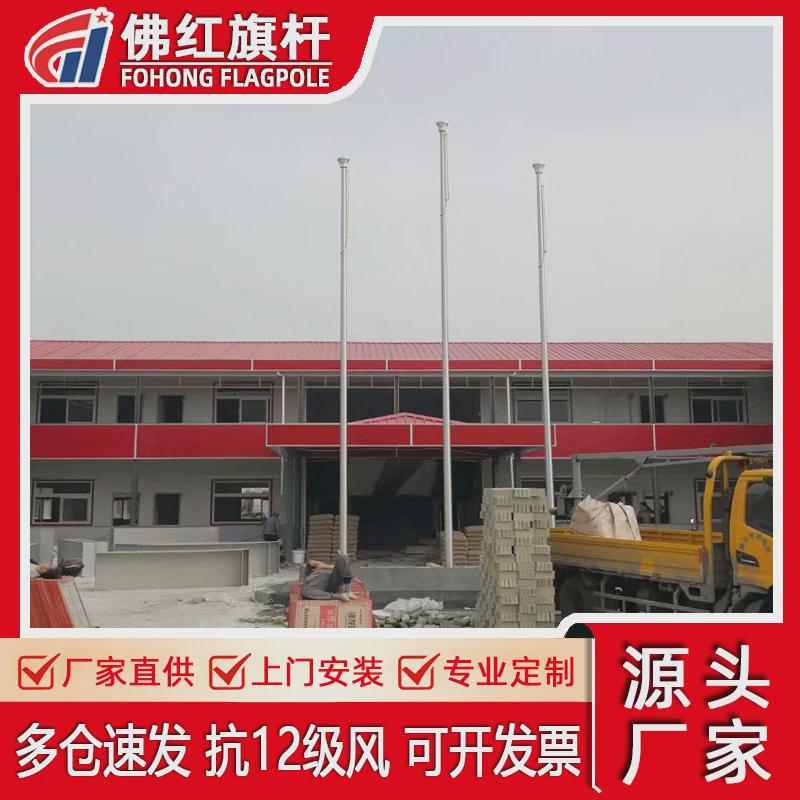 304不锈钢旗杆旗帜旗杆8m9m10m12m学校办公楼用公司广场旗杆