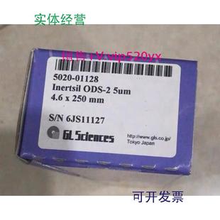 现货供应岛津色谱柱5020 01128