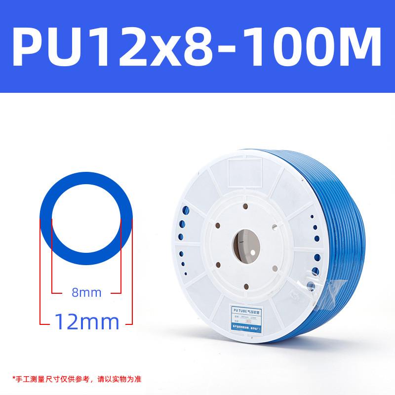 pu气管8mm气泵空压机透明12*8抗高压8*5软管10*6.56*4气动气管