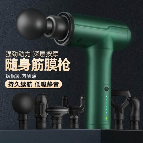 跨境筋膜枪家用运动肌肉放松按摩器便携mini颈膜枪礼品批发