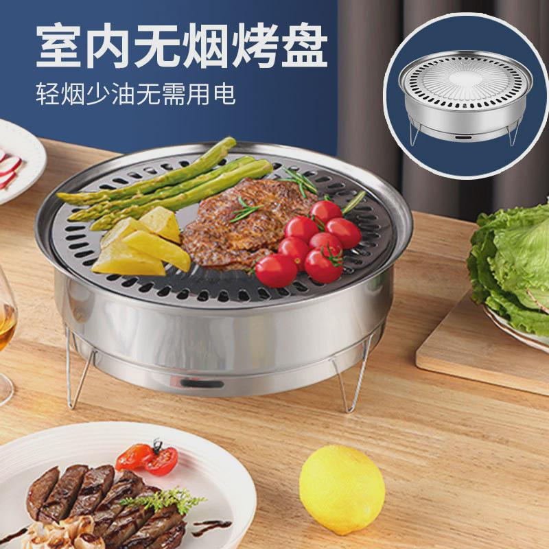 一次性便携碳烤炉野外烤肉炉小木炭韩式烧烤架户外野营无烟烧烤炉