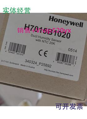 现货供应霍尼韦尔温湿度传感器H7015B1020全新现货