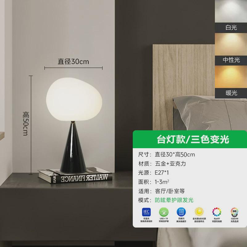 中古落地灯客厅沙发旁装饰卧室台灯现代简约led北欧立式床头灯