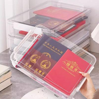 家用证件收纳盒包A4透明档案盒重要文件户口本箱资料试卷收纳袋子