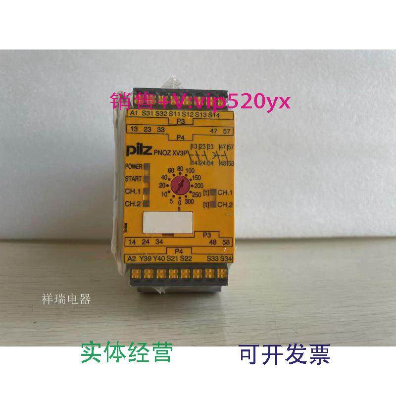现货供应皮尔兹PILZ继电器PNOZXV3PC300/24VDC订货号787518询价,电子/电工,其它,淘宝优惠券,粉丝福利购,淘宝优惠卷