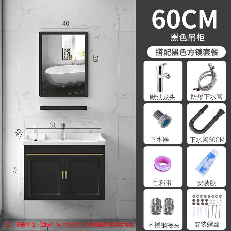 现代简约太空洗手台壁挂洗手间洗漱台铝组合一体镜柜浴室柜包安装