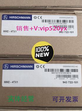 现货供应全新赫斯曼MM2-4TX1943-722-101欢迎进店选购