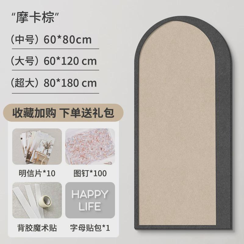毛毡墙贴软木板照片墙板ins风背景挂记事板粘贴幼儿园展示板自粘