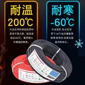 超软16平方硅胶线特软耐高温红色黑色动力线6awg现货供应硅胶线