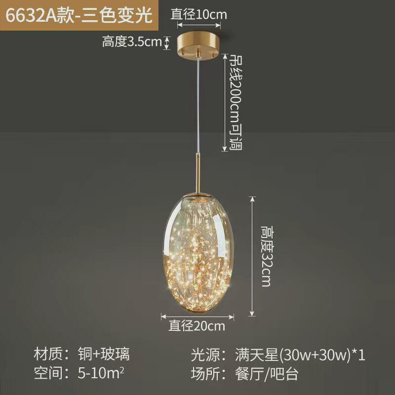 北欧简约个性轻奢装饰式吧台床头卧室餐厅意现代极简玻璃小吊灯具