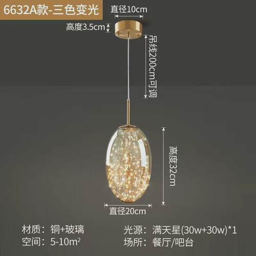 北欧简约个性意现代吧台床头卧室餐厅轻奢装饰式极简玻璃小吊灯具