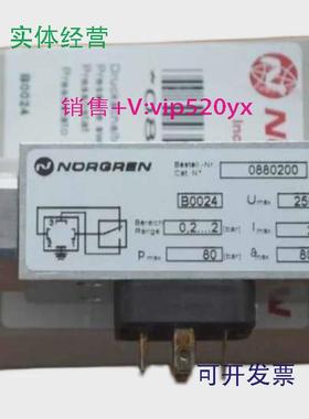 现货供应NORGREN压力开关0880200,0880400,0880323,0880457