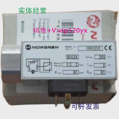 现货供应NORGREN压力开关0880200,0880400,0880323,0880457