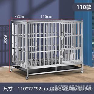 不锈钢狗笼大型犬专用小型折叠方管金毛宠物狗窝中型犬边牧狗笼子