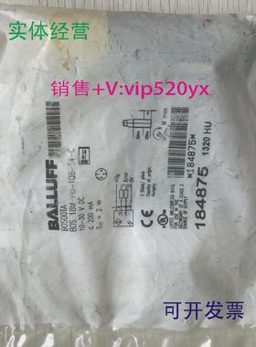 供应BOS00TABOS18M-PU-1QB-S4-C促销全新巴鲁夫实物照片