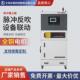 湿式 2200仓库车间脉冲反吹吸尘器工业脉冲集尘器 除尘器MCJC