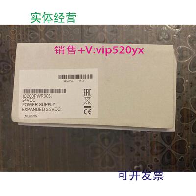 现货供应IC200PWR002GE全新现货质保一年
