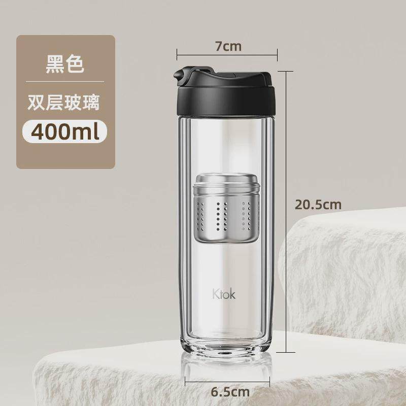 Ktok磁弹泡茶杯男士用茶叶分离杯玻璃杯女高颜值磁吸办公泡茶水杯,餐饮具,玻璃杯,淘宝优惠券,粉丝福利购,淘宝优惠卷