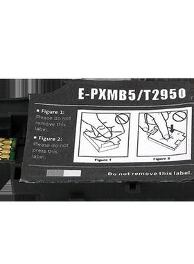 t3000废墨仓t5000维护墨t7000废墨仓带芯片sct系列废箱仓