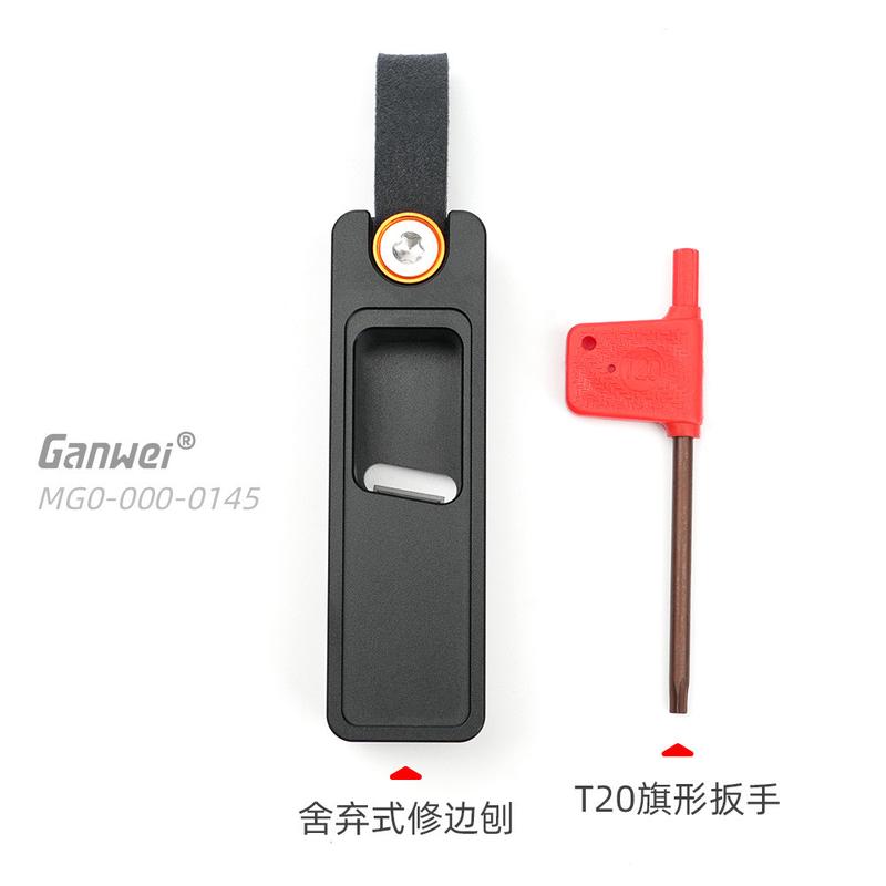 舍弃式修边刨毛刺刨拉刨实木生态板修边封边条去铝木工工具